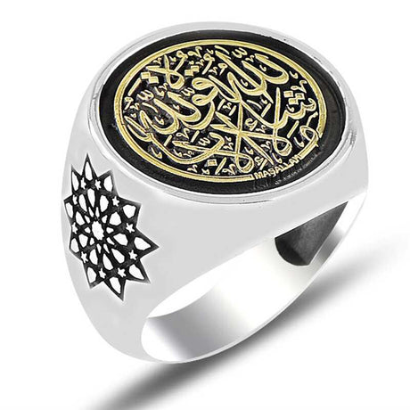 Premium Silver Mens Ring Arabic Masallah Inscription