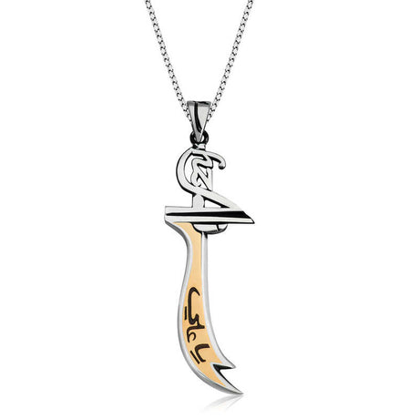 Sterling Silver Zulfiqar Sword Necklace - Islamic Calligraphy Pendant