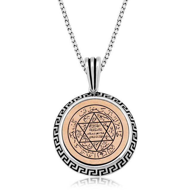 Sterling Silver Two-Tone Seal of Solomon Medallion Necklace