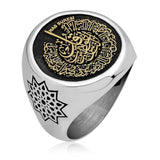 Premium Sterling Silver Islamic Nas Surah Men's Ring