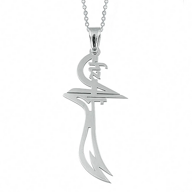 Sterling Silver Zulfiqar Sword Pendant Necklace - Symbolic Islamic Design
