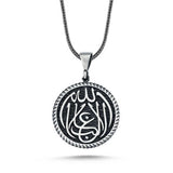 قلادة خط "لا غالب إلا الله" من الفضة الإسترلينية