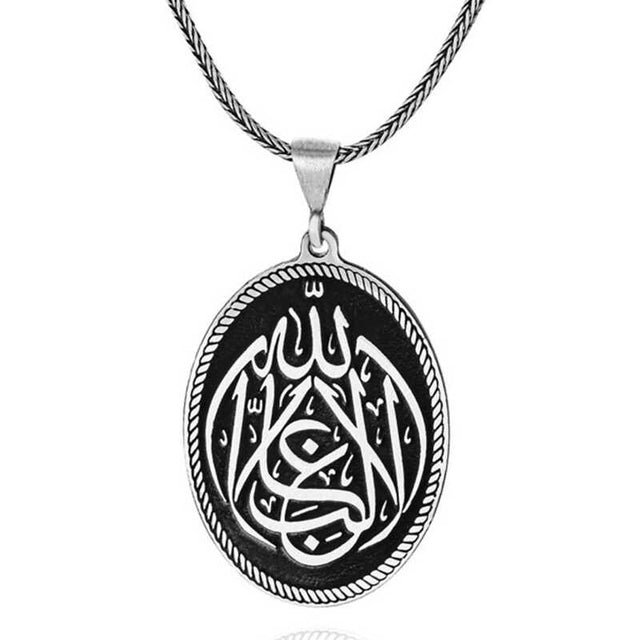Necklace - Sterling Silver Islamic Calligraphy Oval Pendant