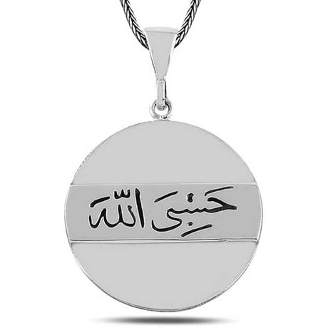 Sterling Silver Hasbiyallah Arabic Calligraphy Pendant Necklace