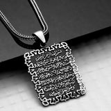Necklace - Sterling Silver Ayetel Kursi Islamic Calligraphy Pendant