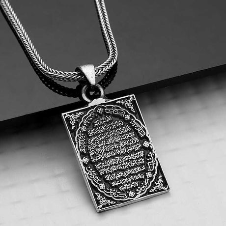 Sterling Silver Engraved Islamic Prayer Pendant Necklace
