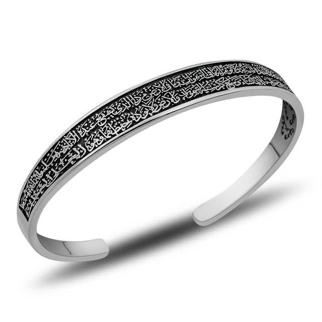 Cuff Bracelet - Sterling Silver Spiritual Ayatul Kursi Calligraphy