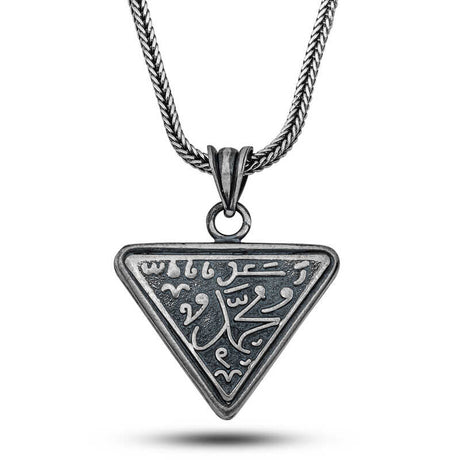 Sterling Silver Muhammad Calligraphy Pendant Necklace