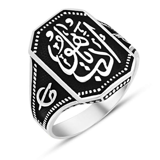 Taki | Arabic Phrase Adab Yahu Written Motif Silver Men's Ring