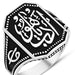 Taki | Arabic Phrase Adab Yahu Written Motif Silver Men's Ring