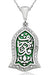 Taki | Green Enameled Prophet Shoe Islamic Motivated Silver Necklace