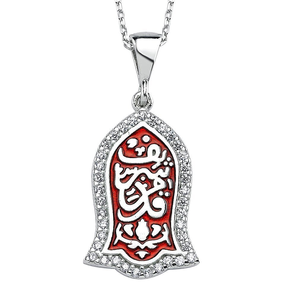 Taki | Green Enameled Prophet Shoe Islamic Motivated Silver Necklace