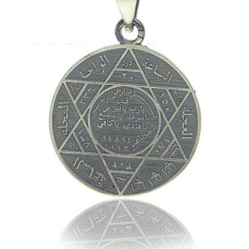 Taki | Seal of Solomon Islamic Motivated 925 Sterling Silver Men's Necklace with Chain