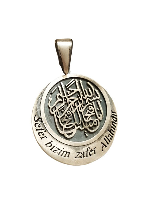 Taki | The Effort is Ours and the Victory is Allah's Islamic Motivated Necklace with Chain