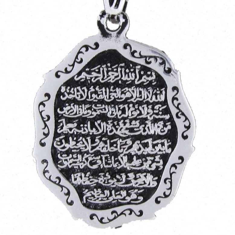 Taki | Silver Ayatal Kursi Islamic Motivated Men's Necklace with