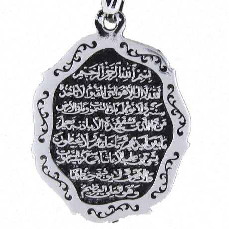 TD | Silver Ayatal Kursi Islamic Motivated Men's Necklace with Chain