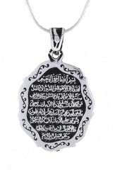 TD | Silver Ayatal Kursi Islamic Motivated Men's Necklace with Chain