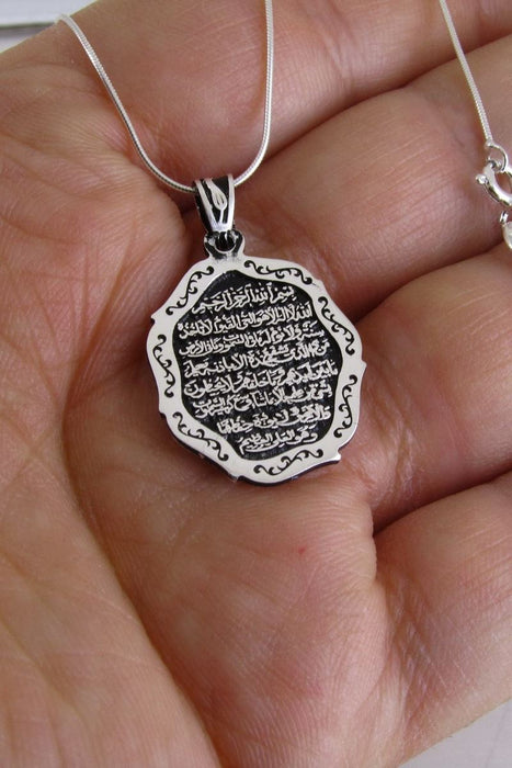 TD | Silver Ayatal Kursi Islamic Motivated Men's Necklace with Chain