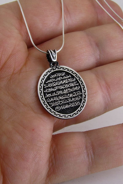 TD | Silver Ayatal Kursi Islamic Motivitated Necklace Oval Model Stone - Free Chain