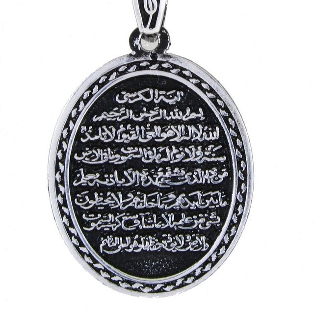 TD | Silver Ayatal Kursi Islamic Motivitated Necklace Oval Model Stone - Free Chain