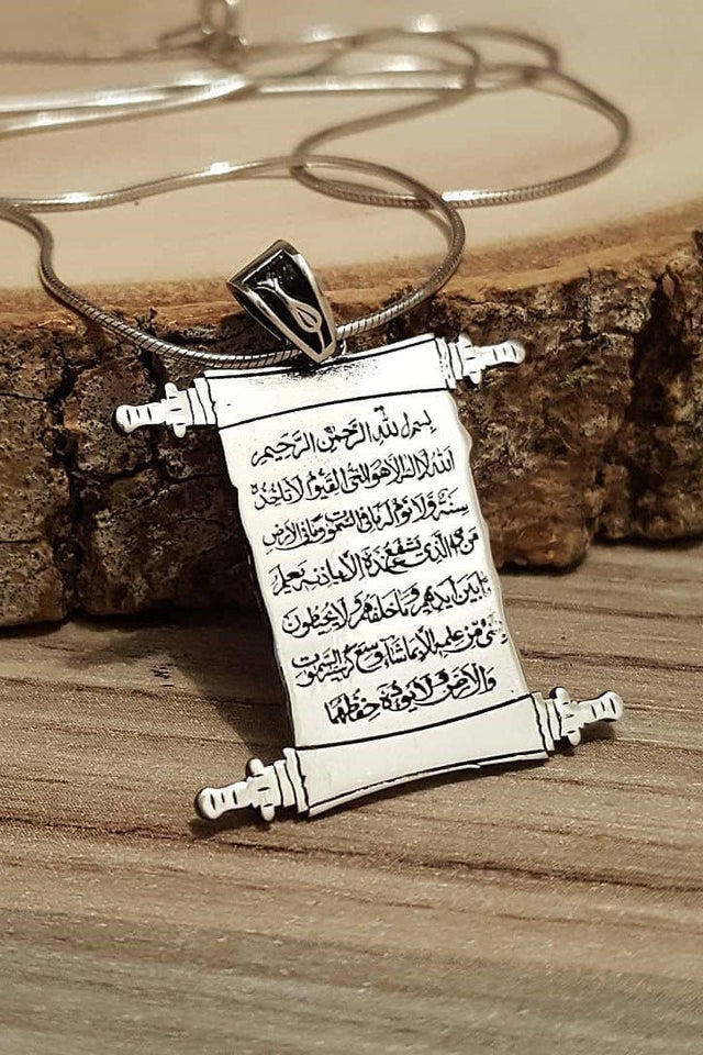 TD | Silver Decree Ayatal Kursi Islamic Motivated Unisex Necklace with Chain