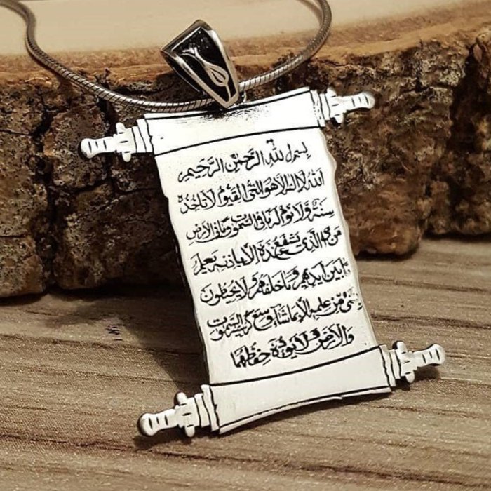 TD | Silver Decree Ayatal Kursi Islamic Motivated Unisex Necklace with Chain