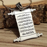 TD | Silver Decree Ayatal Kursi Islamic Motivated Unisex Necklace with Chain