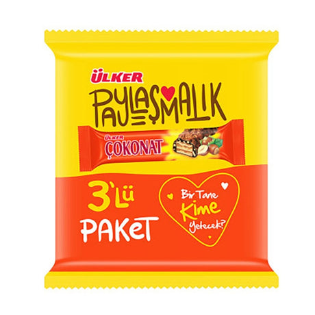 Ulker | Cokonat Chocolate and Hazelnut Covered Wafer Bar 3x33g