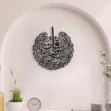 NR Dizayn | Ayatul Kursi - Surah Nas - Surah Falaq Islamic Metal Wall Art (3 Pieces)