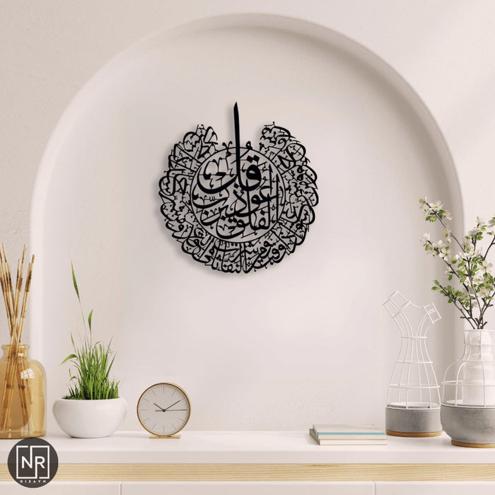 NR Dizayn | Ayatul Kursi - Surah Nas - Surah Falaq Islamic Metal Wall Art (3 Pieces)