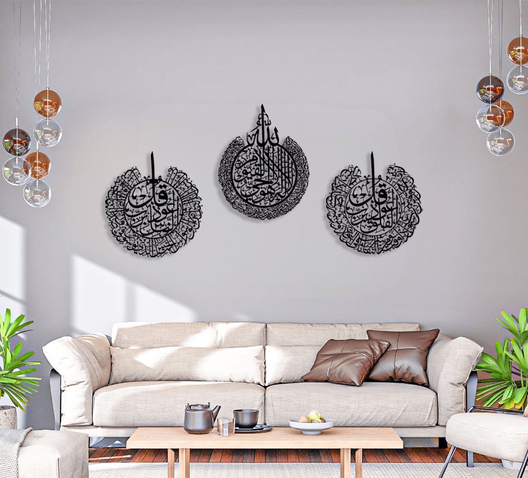 NR Dizayn | Ayatul Kursi - Surah Nas - Surah Falaq Islamic Metal Wall Art (3 Pieces)