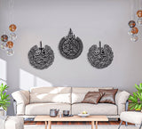 NR Dizayn | Ayatul Kursi - Surah Nas - Surah Falaq Islamic Metal Wall Art (3 Pieces)