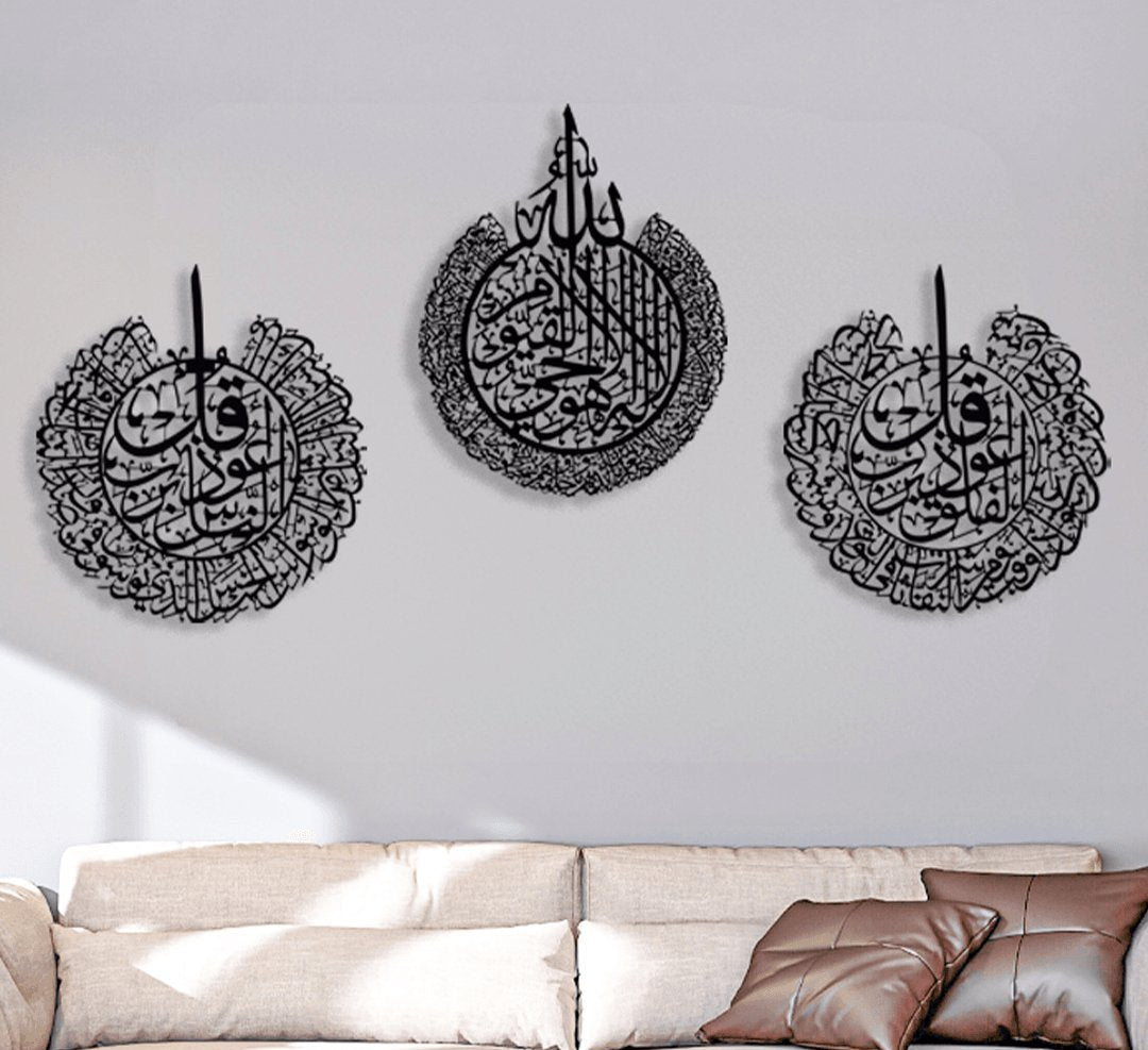 NR Dizayn | Ayatul Kursi - Surah Nas - Surah Falaq Islamic Metal Wall Art (3 Pieces)