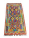 Sirvan | Afghan Rug 106 x 193 cm Sirvan Flooring & Carpet