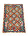 Sirvan | Afghan Rug 124 x 174 cm