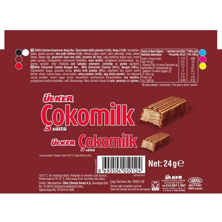 Ulker Cokomilk Milk Chocolate Nougat Bar - 7pcs